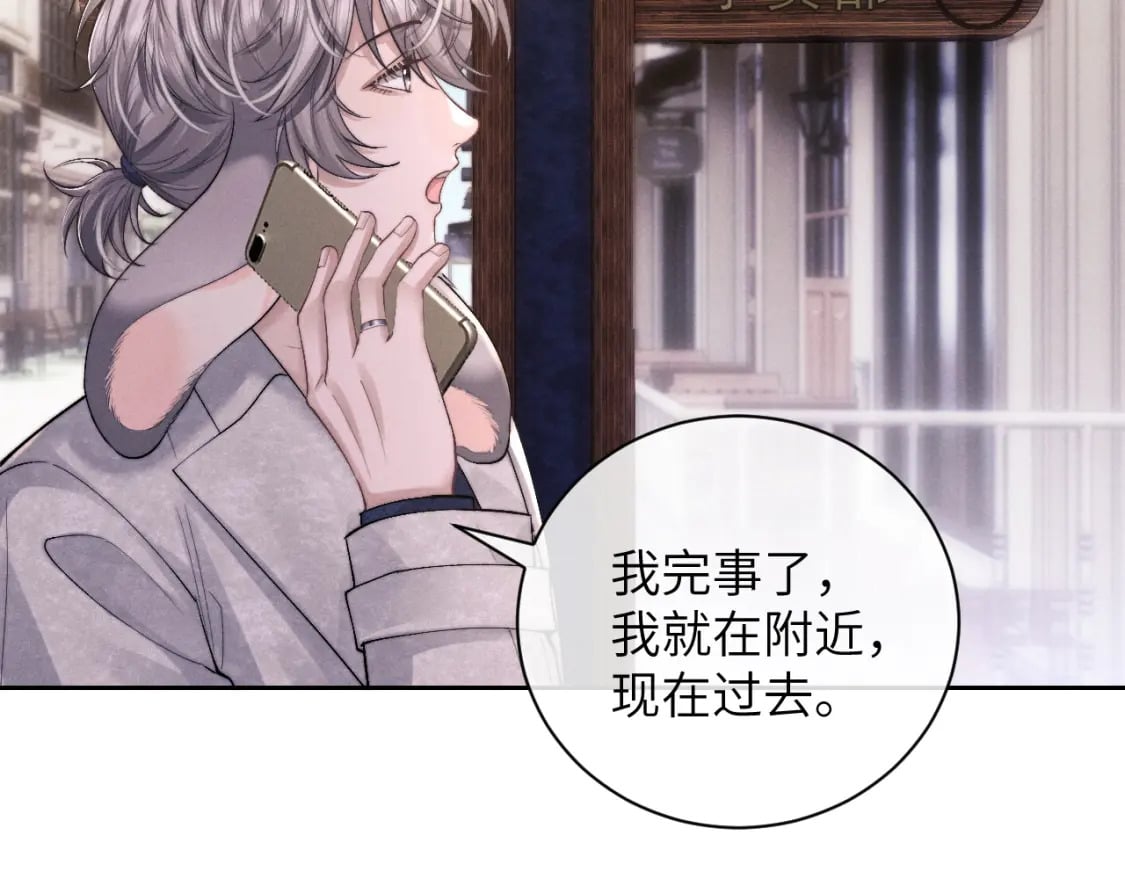 第57话 即将到来！18