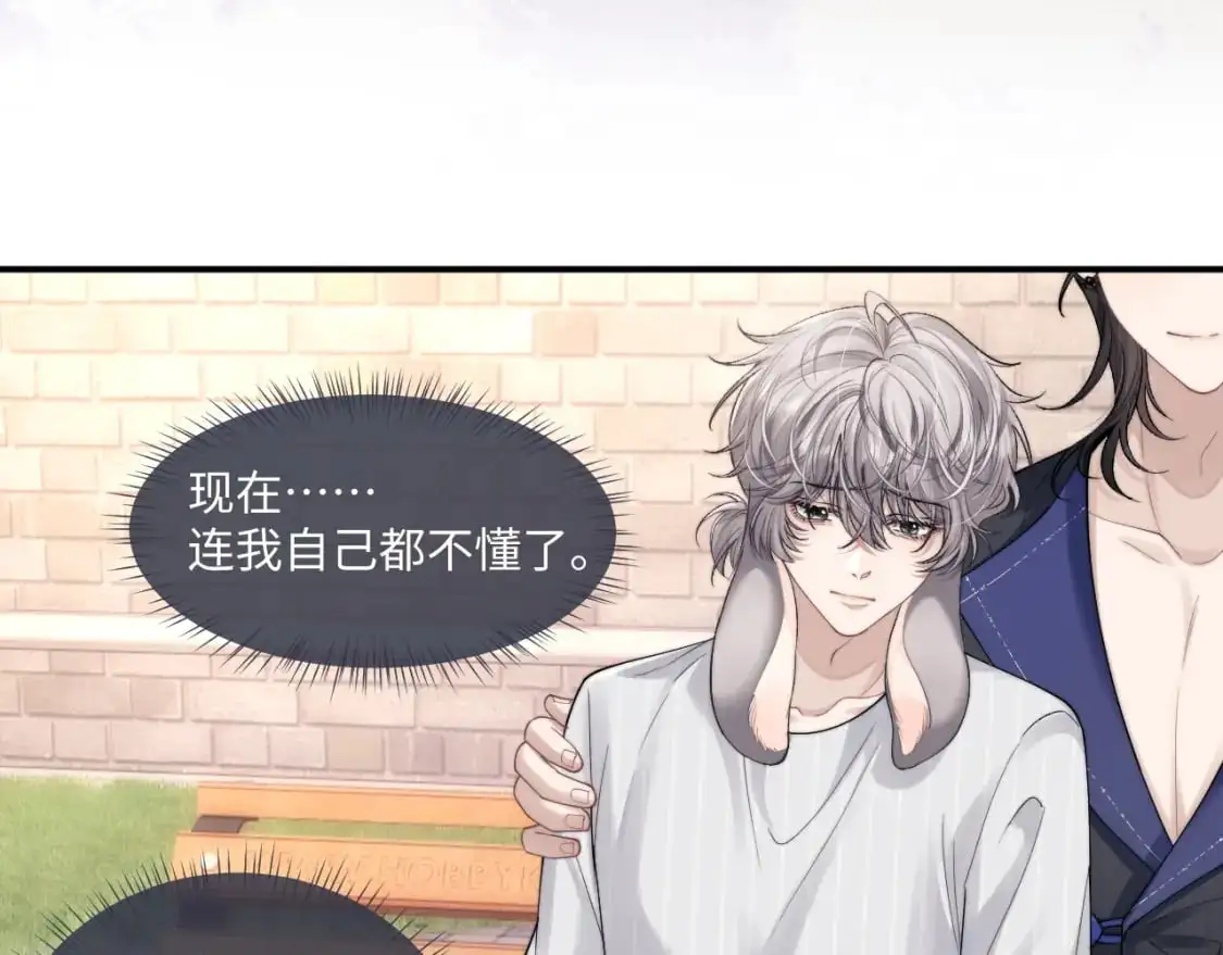 第72话 他的目的是什么？（加更）55
