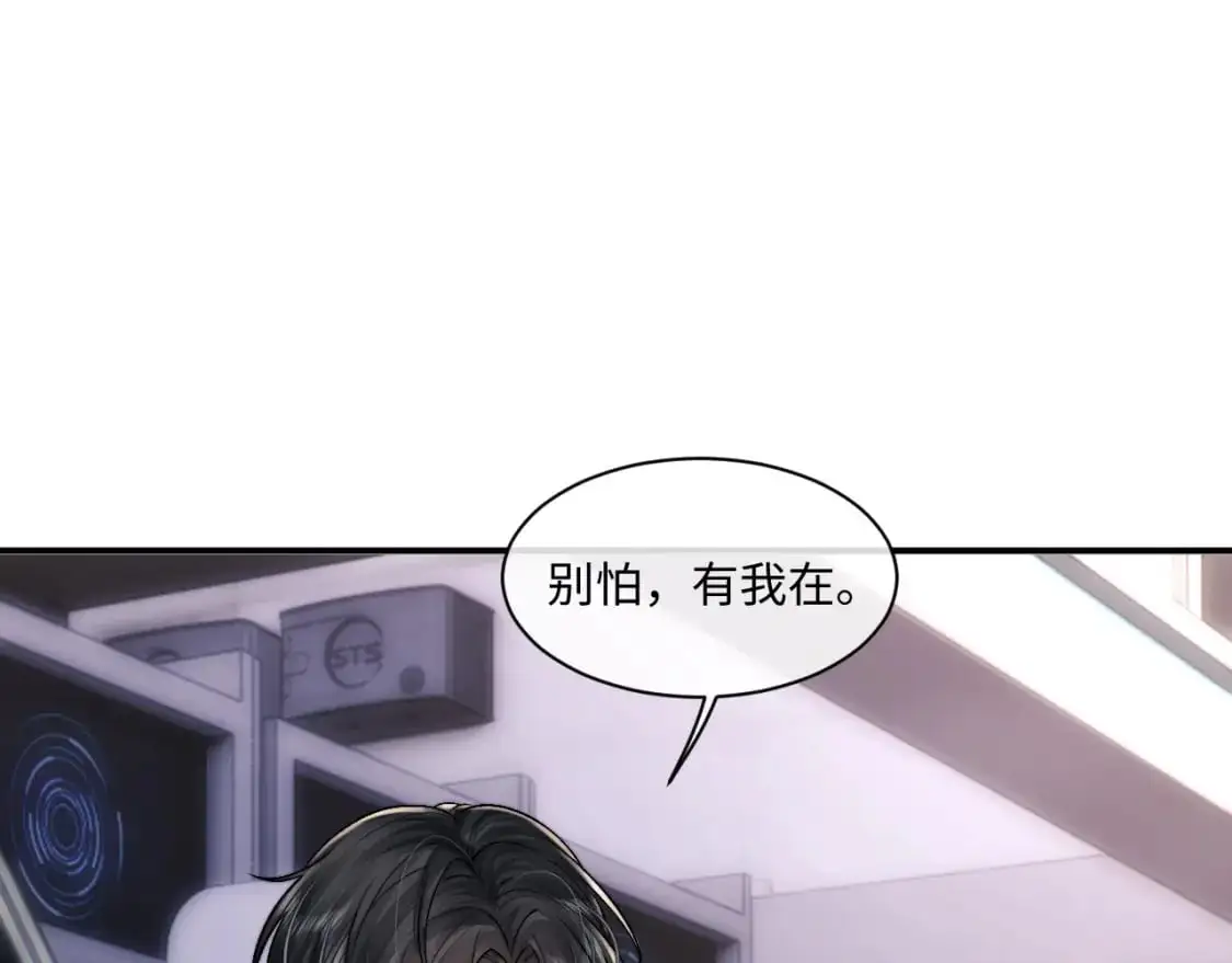 第73话 邵文璟的目的是？64