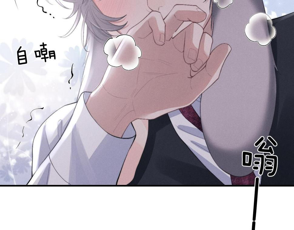 第37话 战斗垂耳兔！28