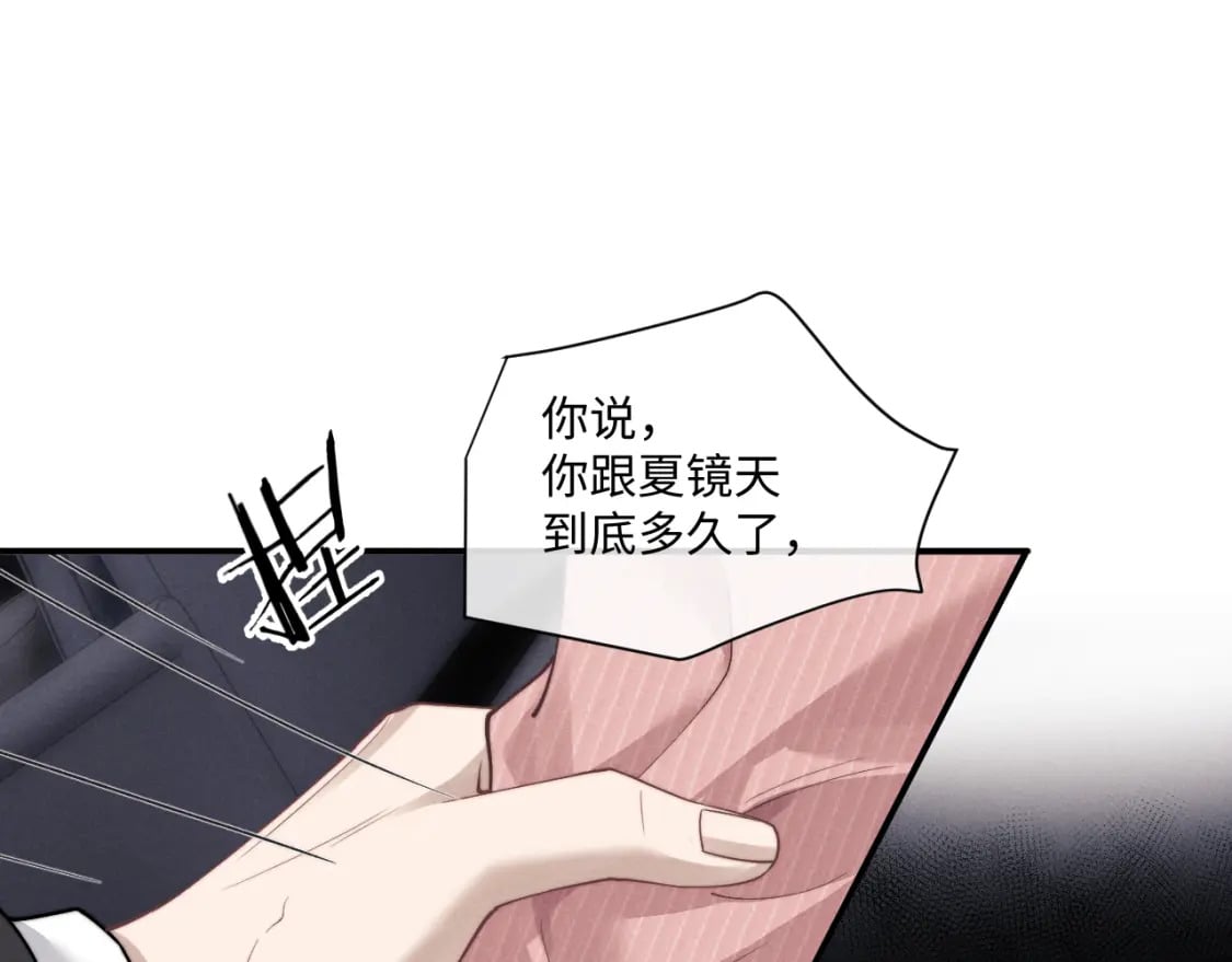 第69话 陷入绝望56