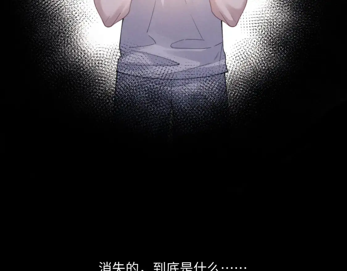 第78话 言逸失忆37