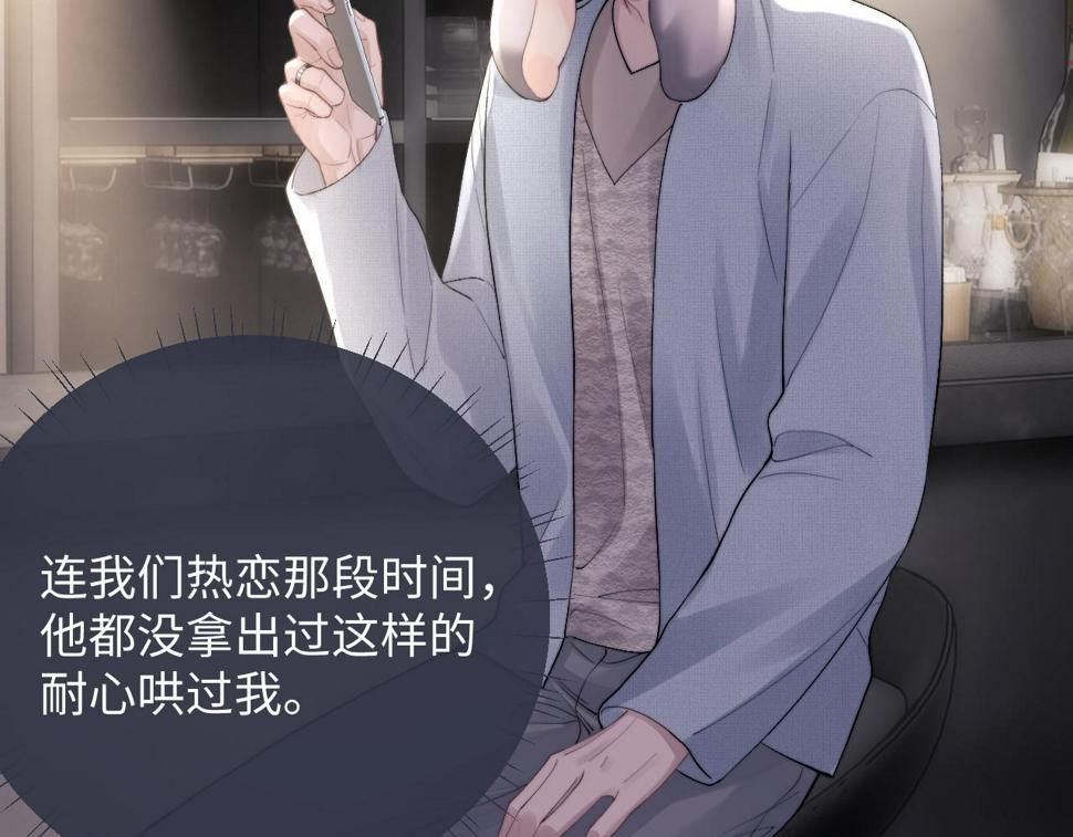 第35话 诺言55