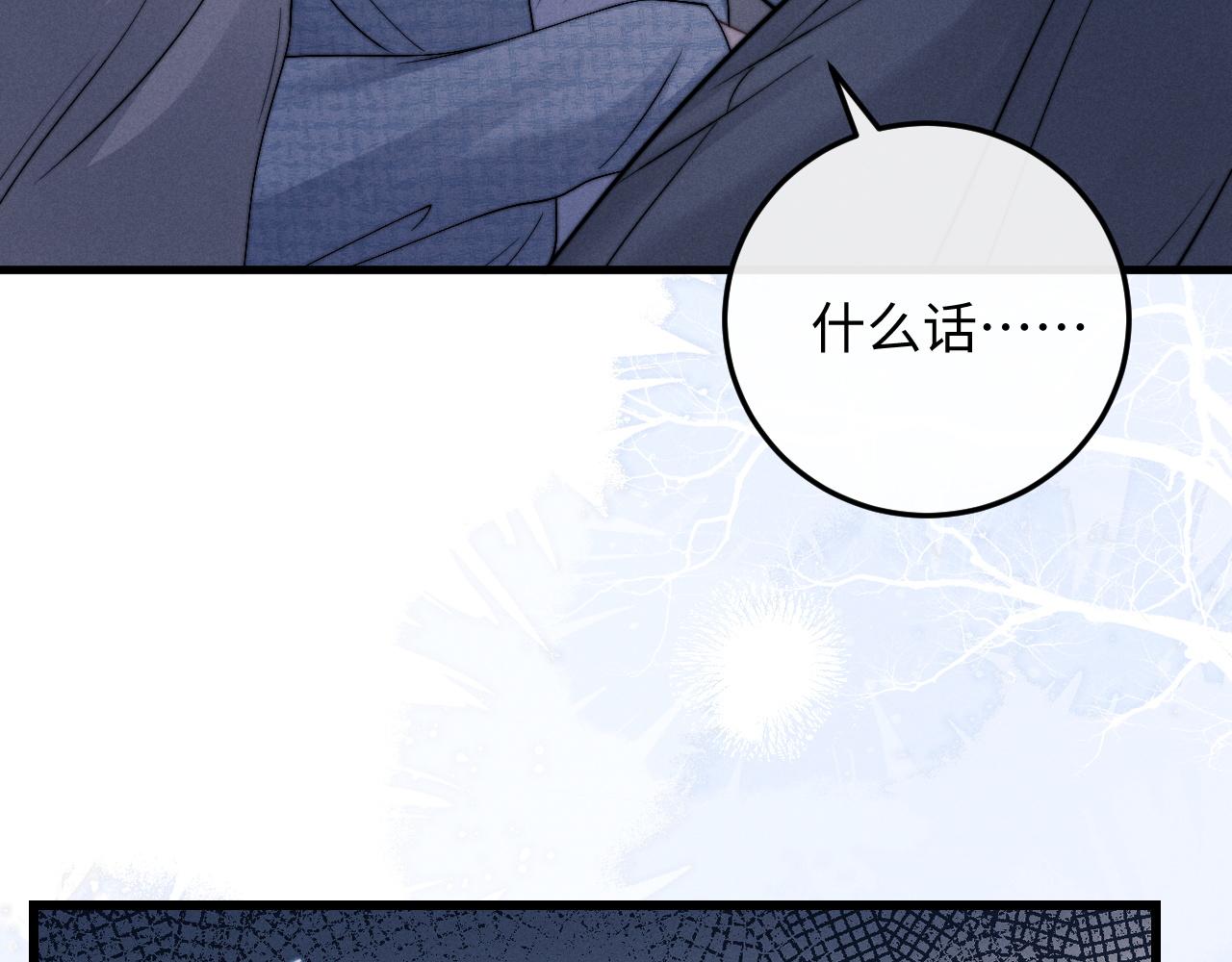 第17话 脆弱的小兔子31