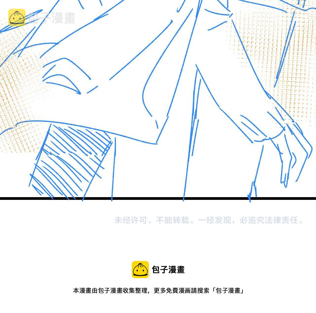 第22话 可怜的小兔子93