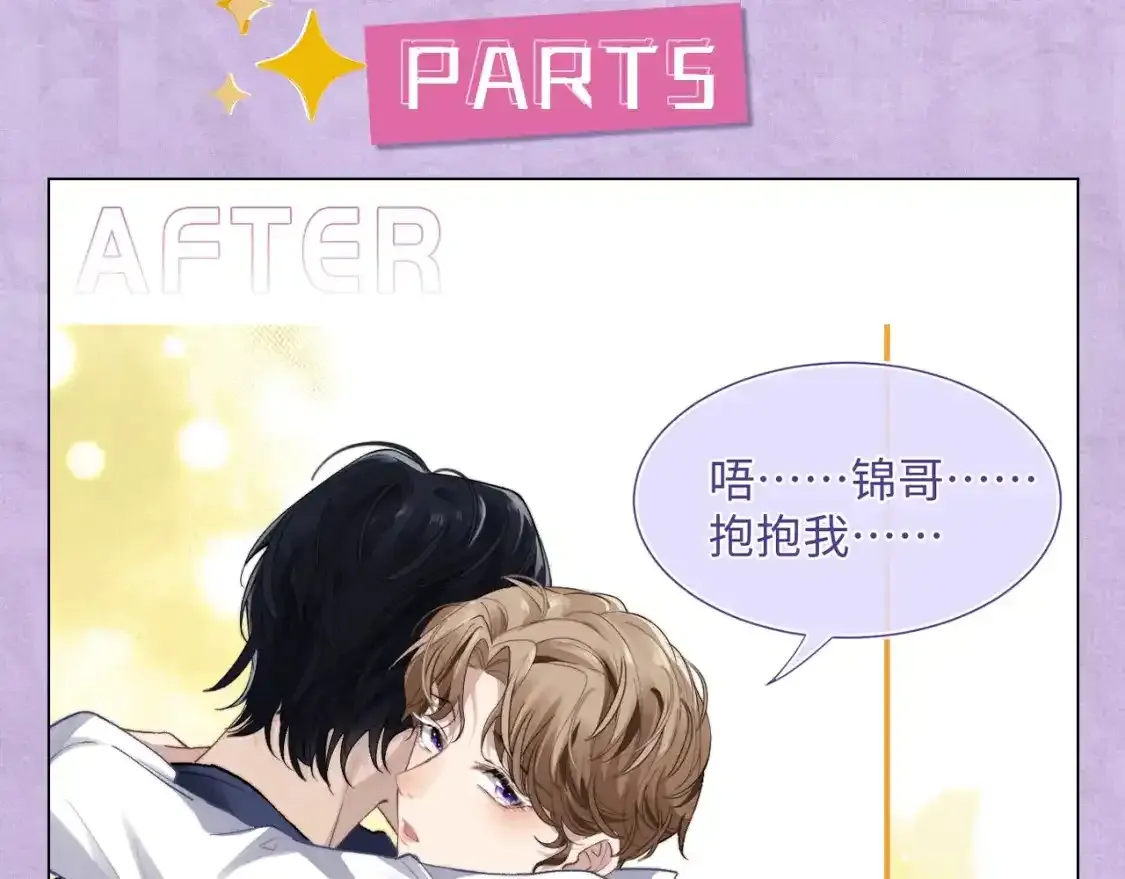 第4期 特别企划：陆上锦打脸大合集19