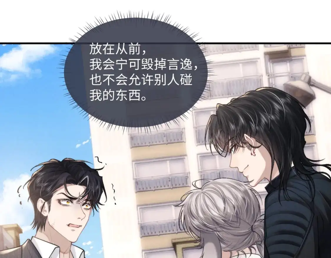 第84话26