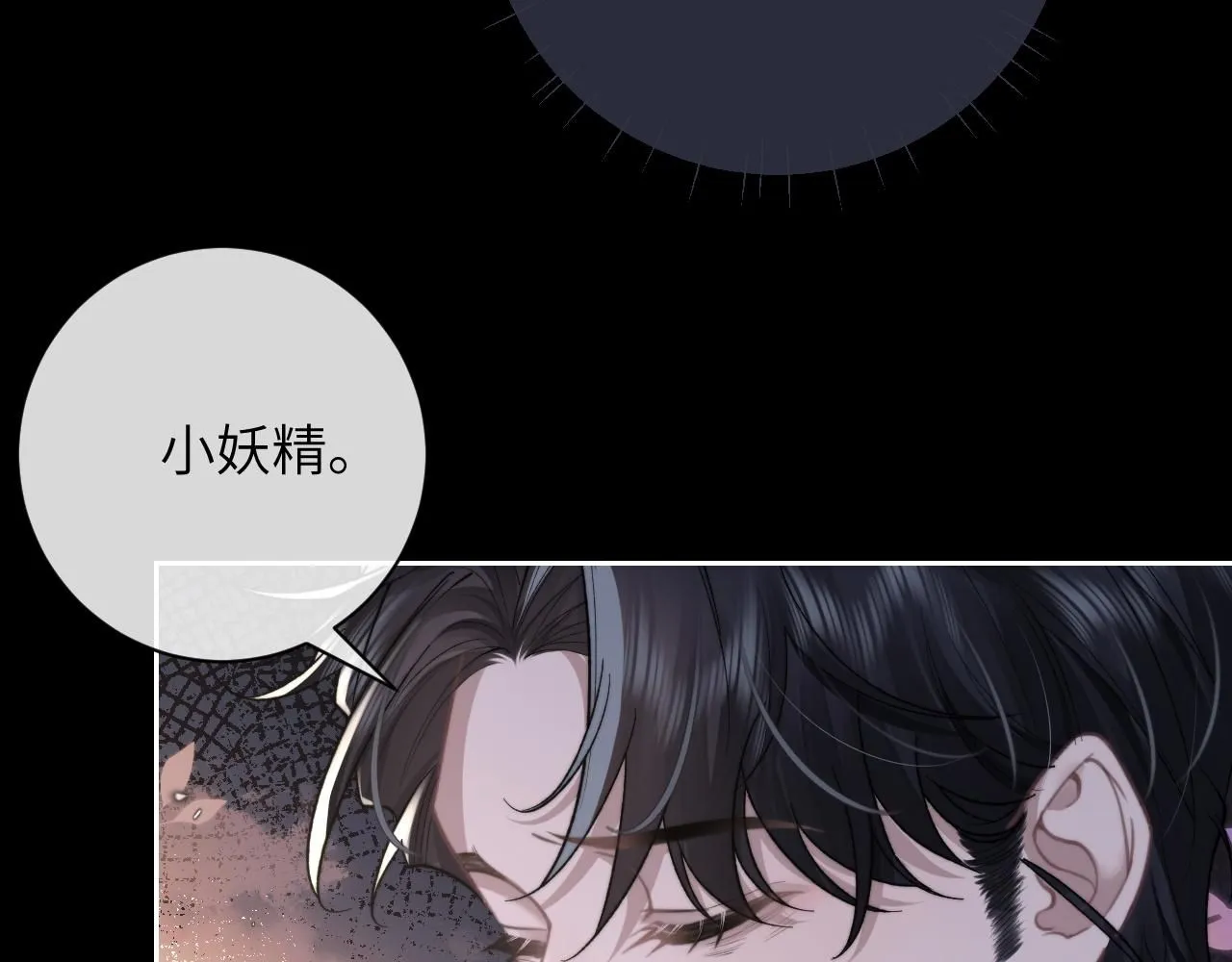 第53话 得知真相34