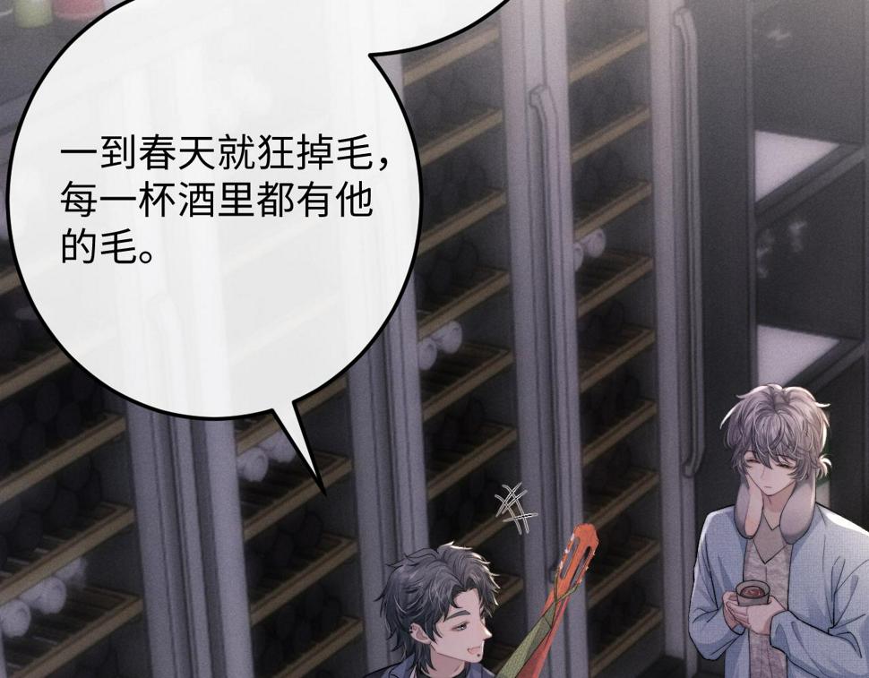 第36话 他什么都好，就是不喜欢我50