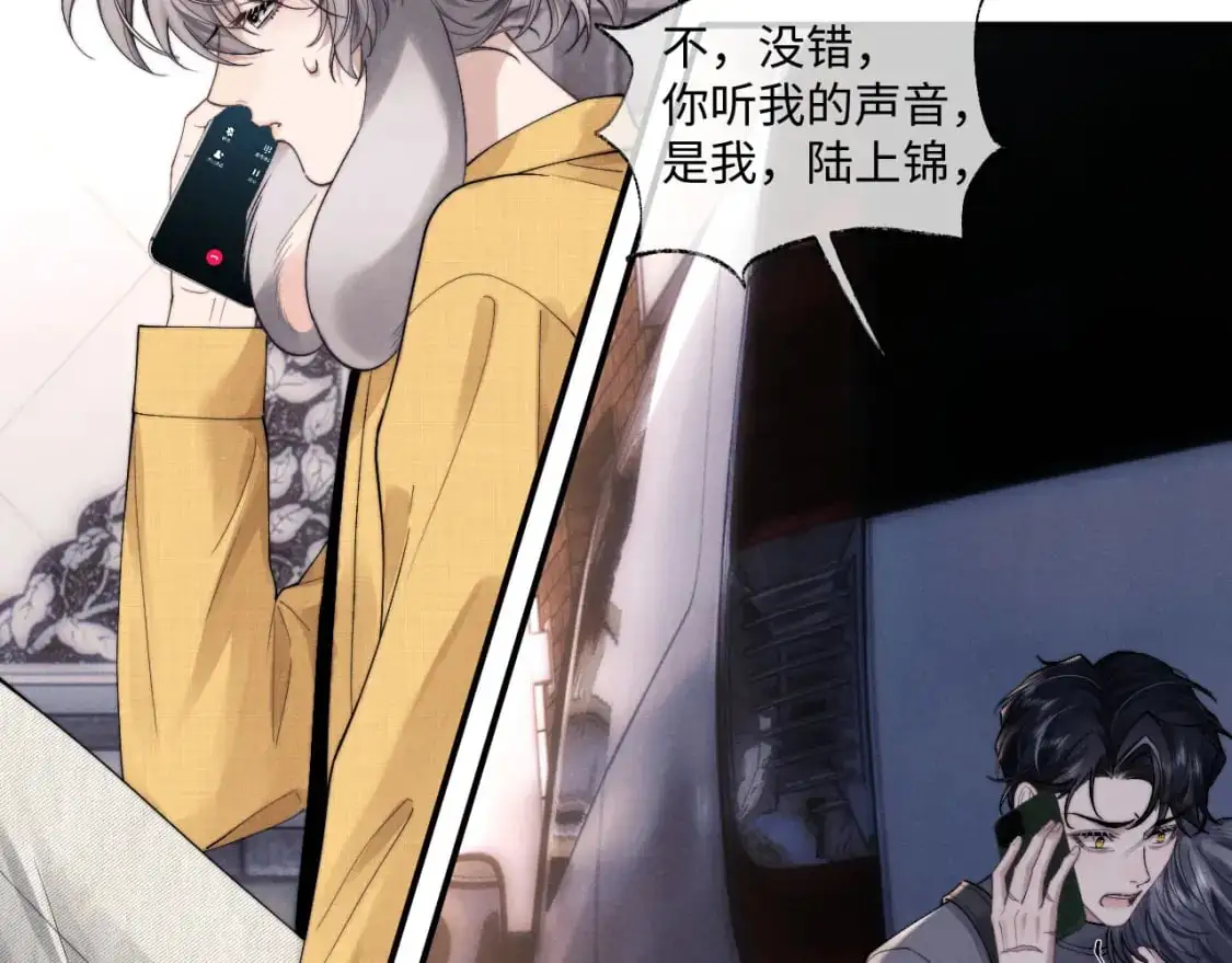第86话58