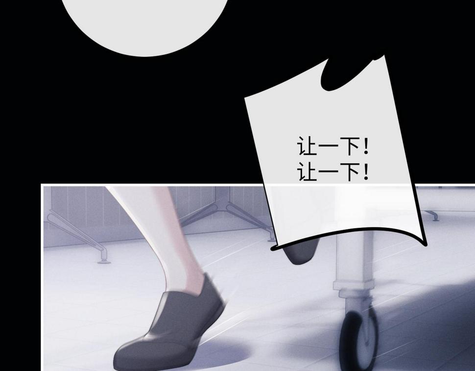 第38话 鹰隼高帅！44