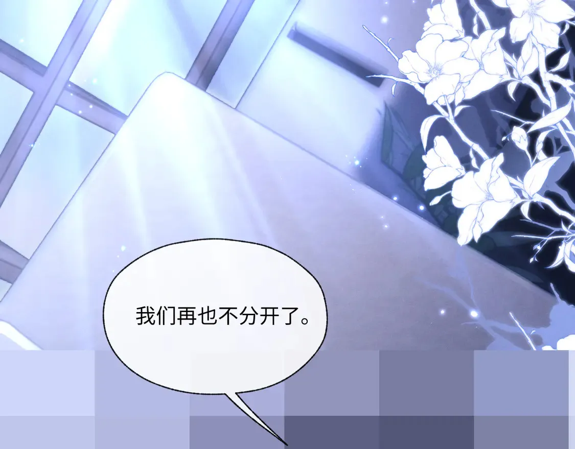 特典2 情靡之夜95