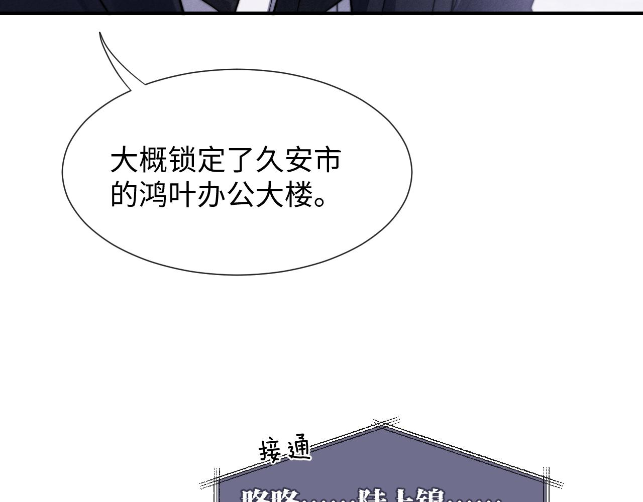 第2话 垂耳执事73