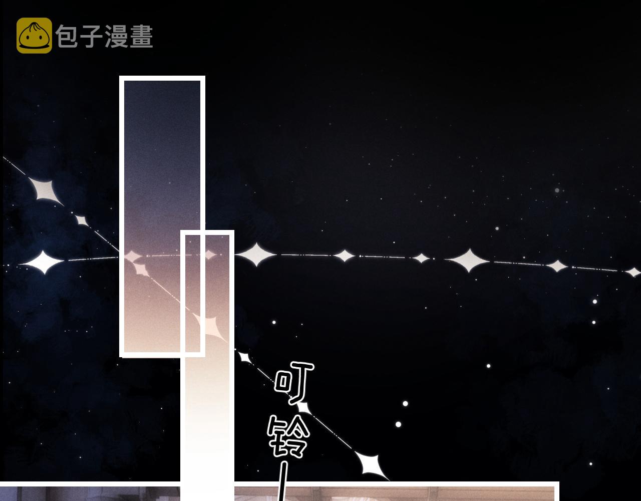第18话 赶他出门？！56