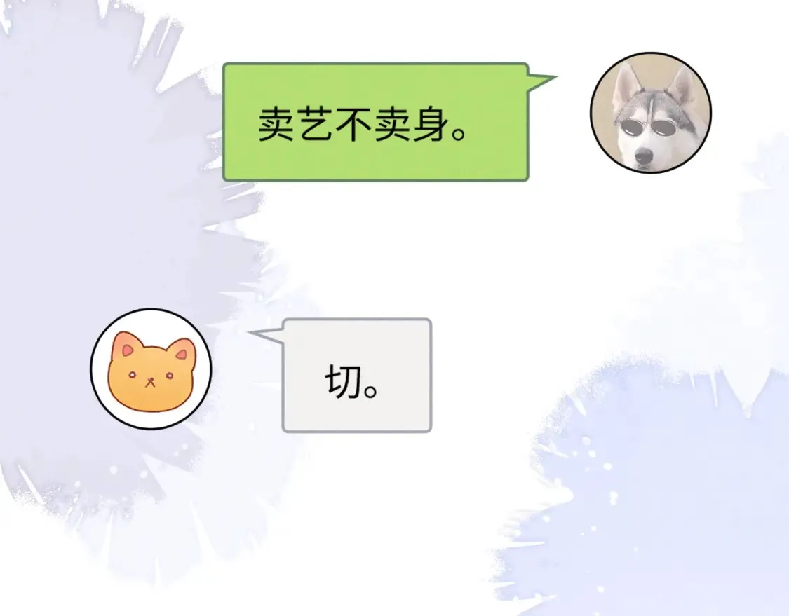第96话63