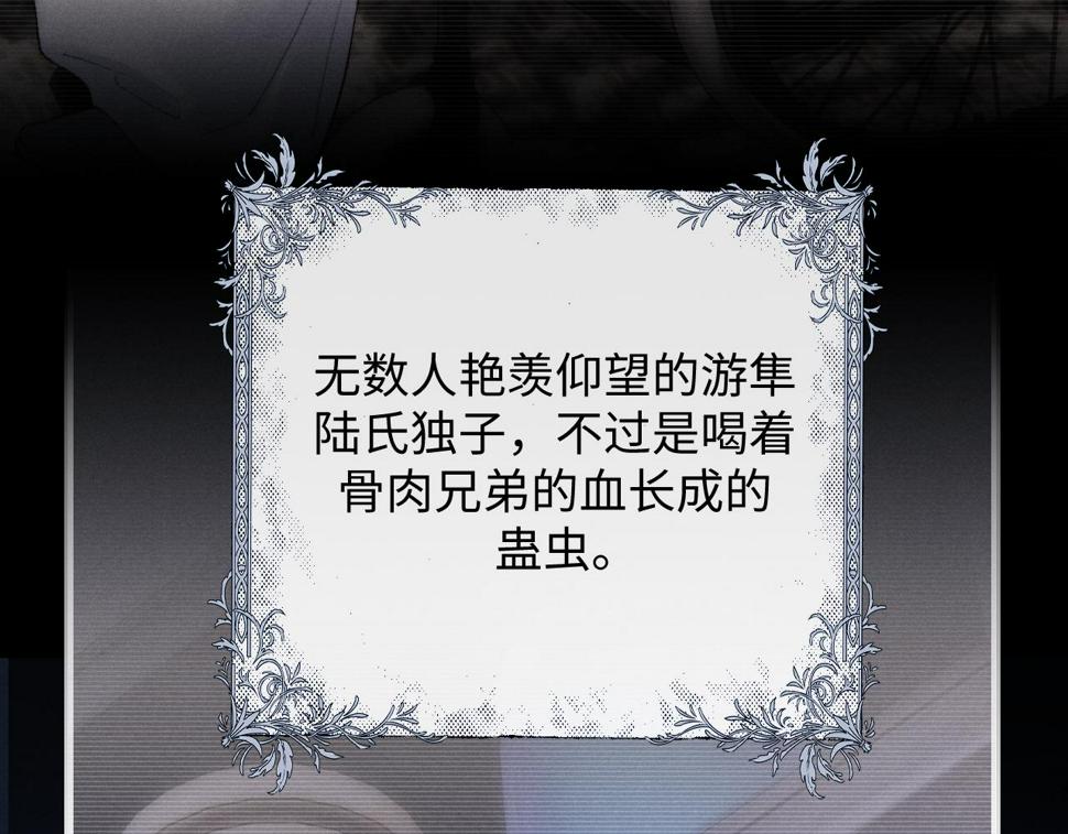 第32话 我把小兔子弄丢了95
