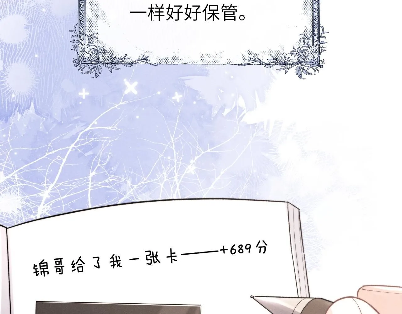 第54话 直面真相45