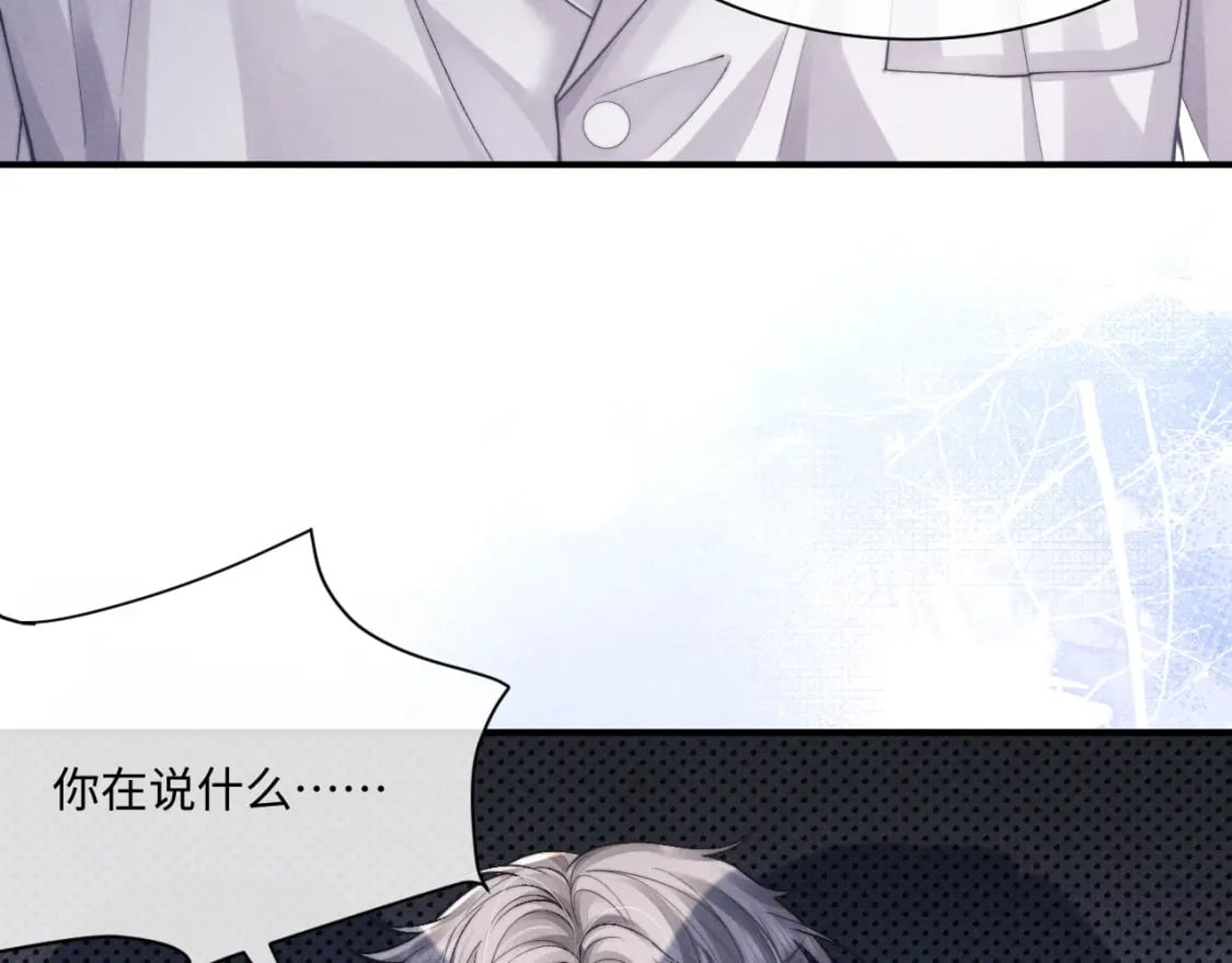第68话 锦哥，救我……50
