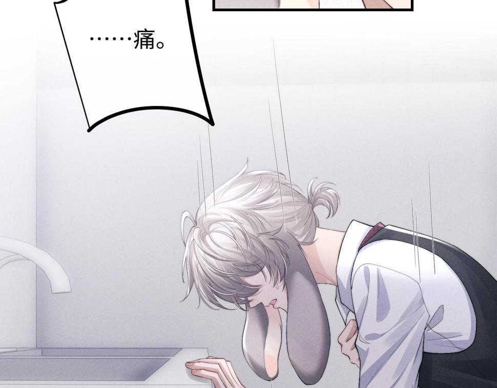 第37话 战斗垂耳兔！25