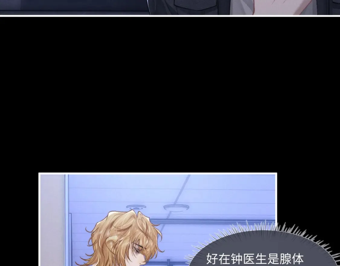 第96话52