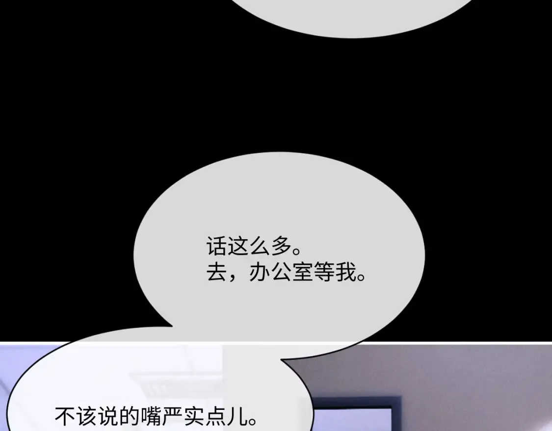 第91话90