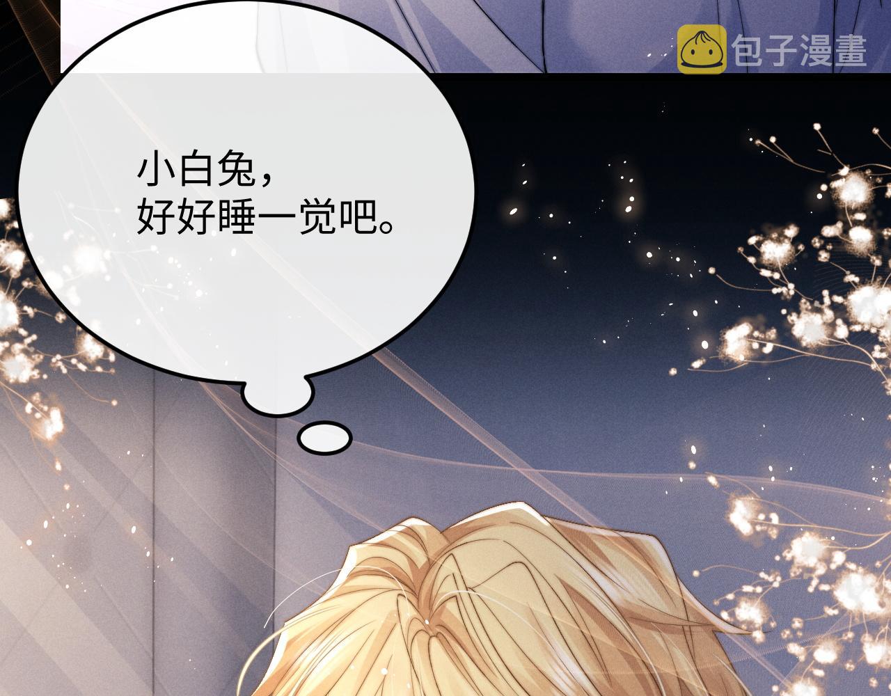 第15话 噩梦侵袭9