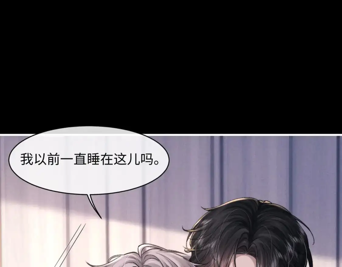 第78话 言逸失忆67
