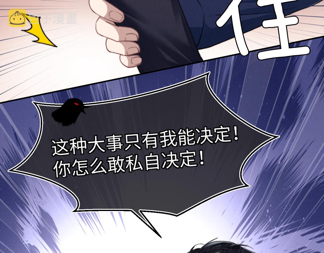 第6话 想要一直甜蜜下去62