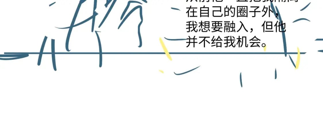 第62话 带你回家84