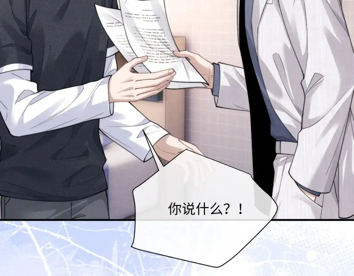 第70话 小狮子被哥哥暴揍？73