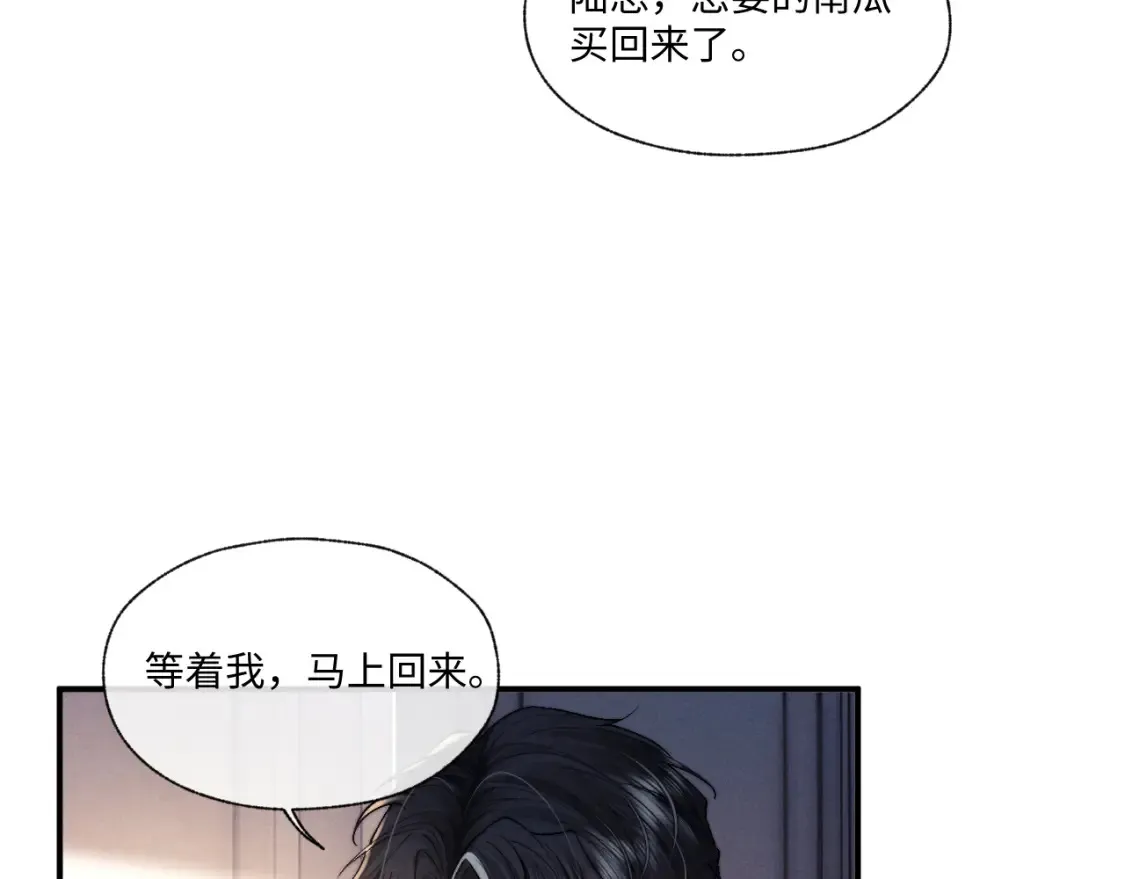 第94话80