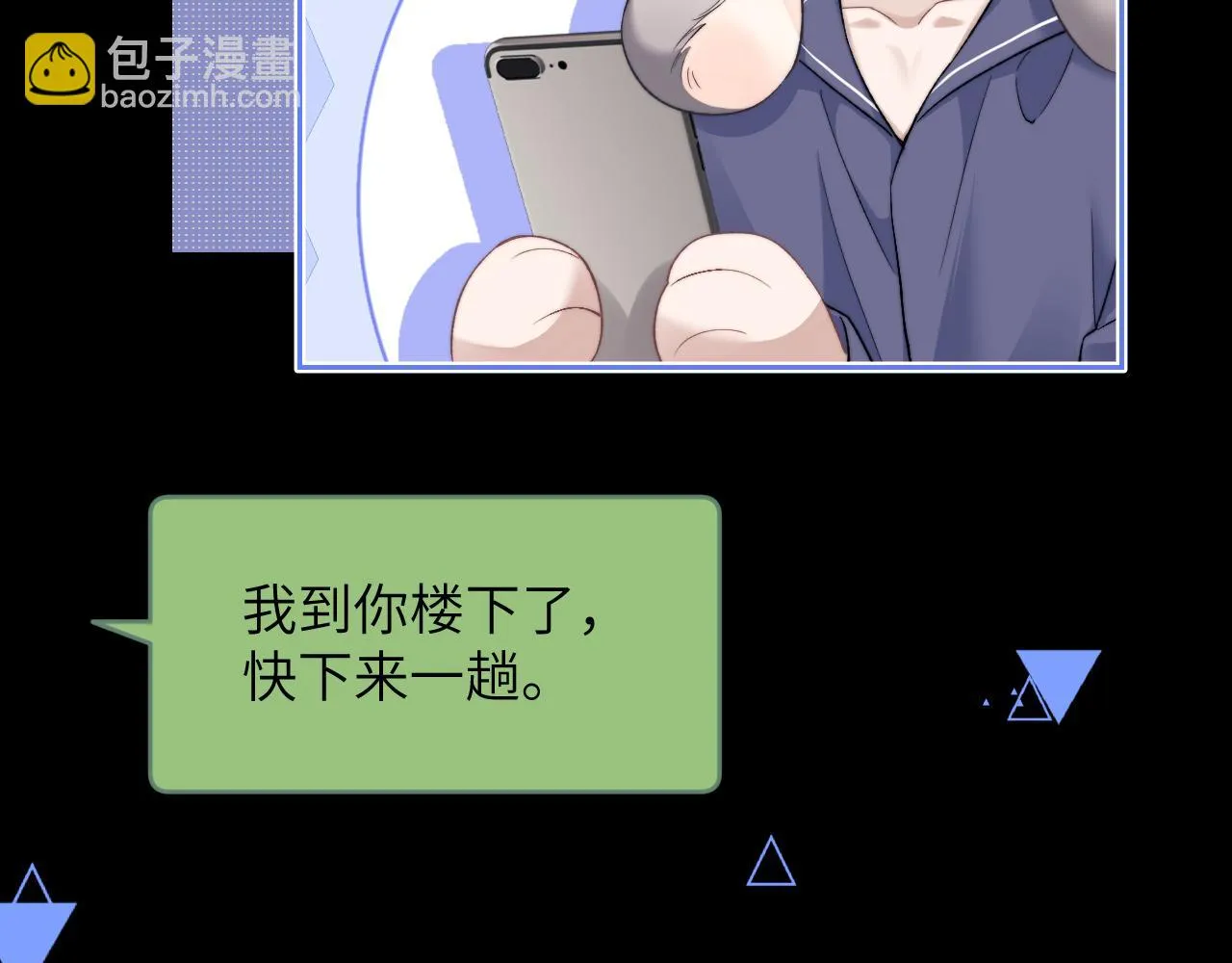 第51话 小狮子会说些什么？37