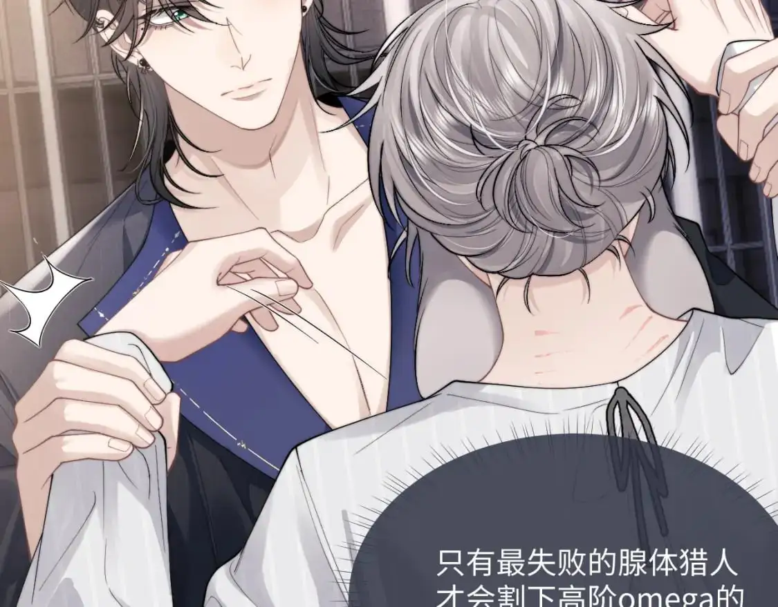 第72话 他的目的是什么？（加更）84