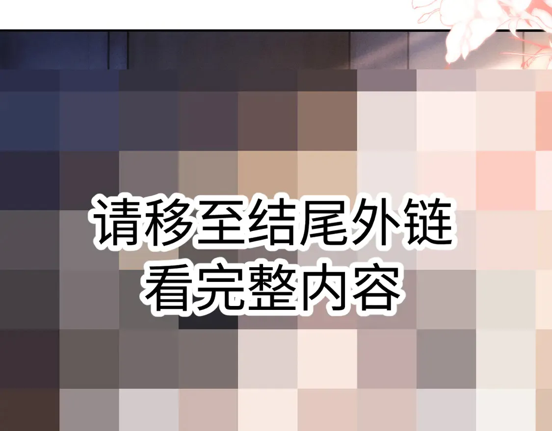 特典1 玫瑰之日54