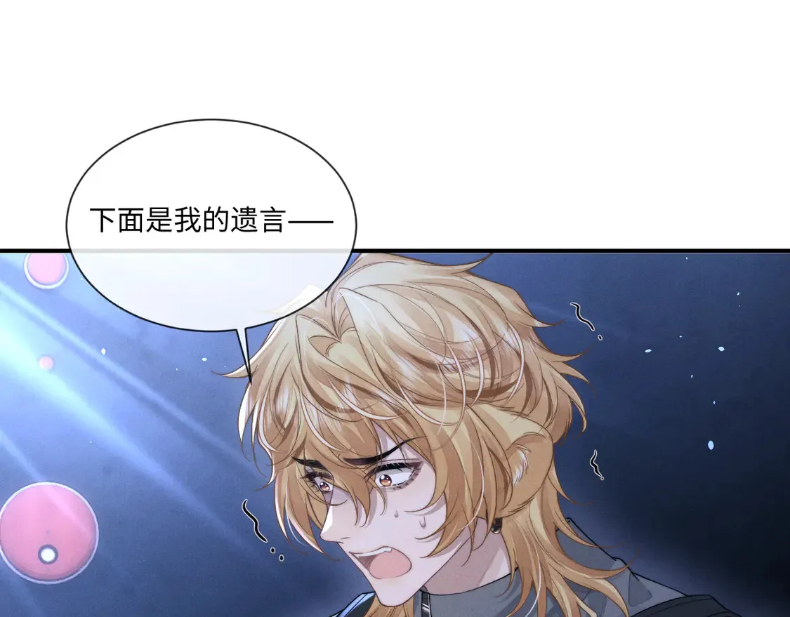 第102话33
