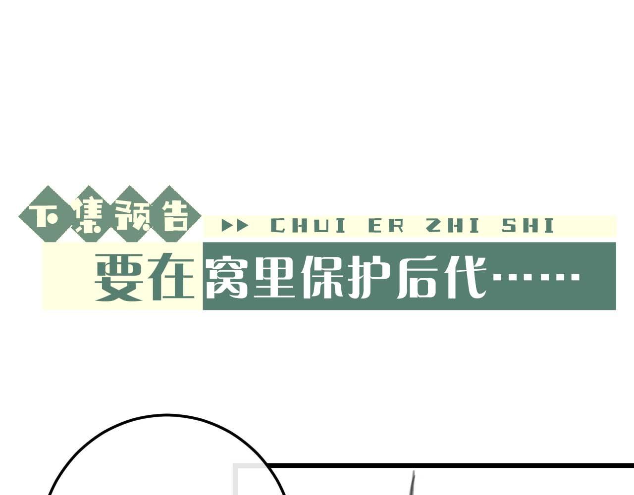 第16话 来自父亲的压迫108