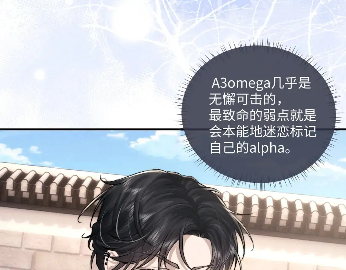 第72话 他的目的是什么？（加更）40