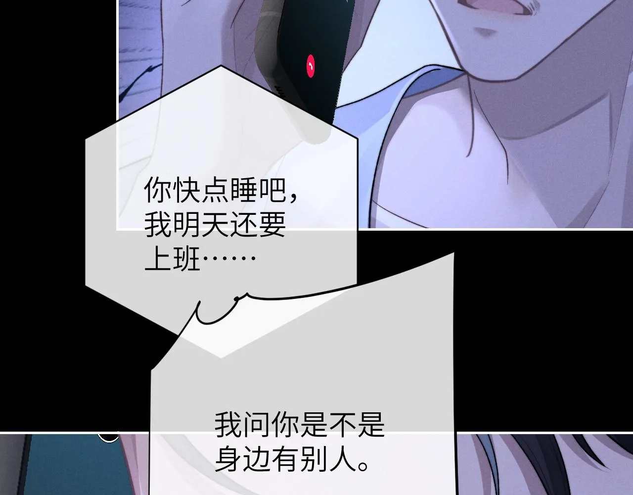第52话 放狠话68