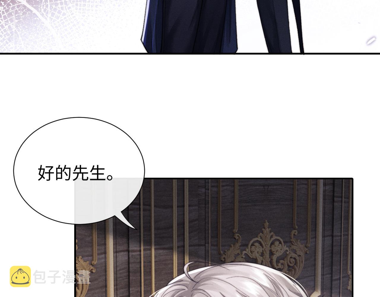 第4话 爱过……但腻了6