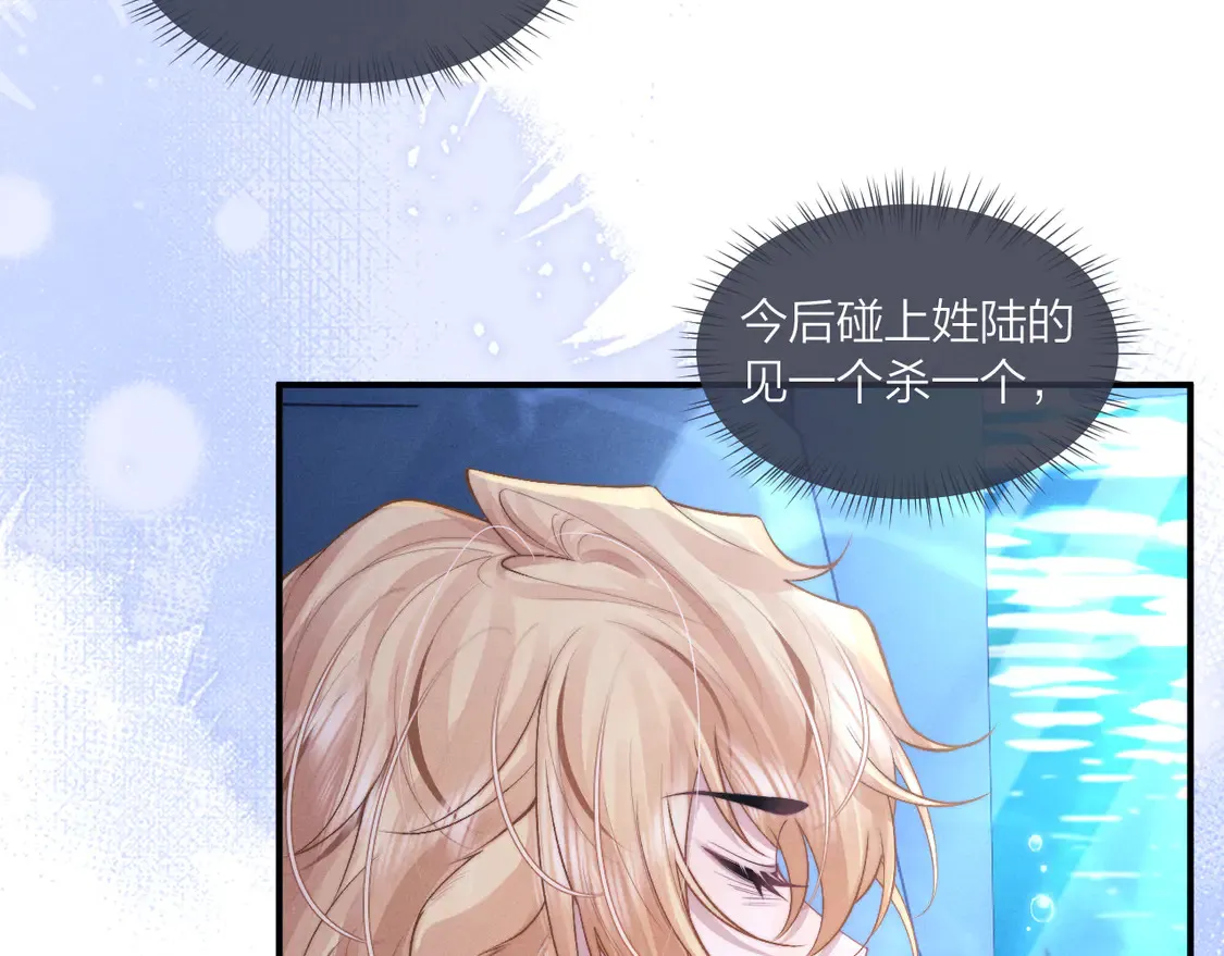 第98话92