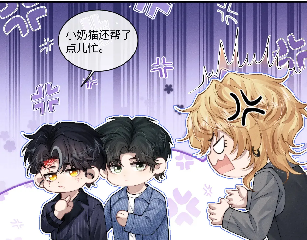 第105话69