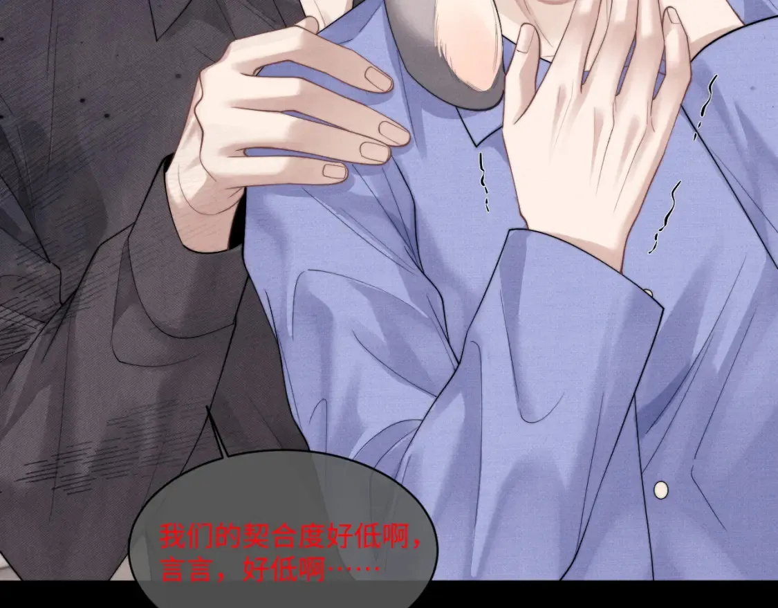 第94话97