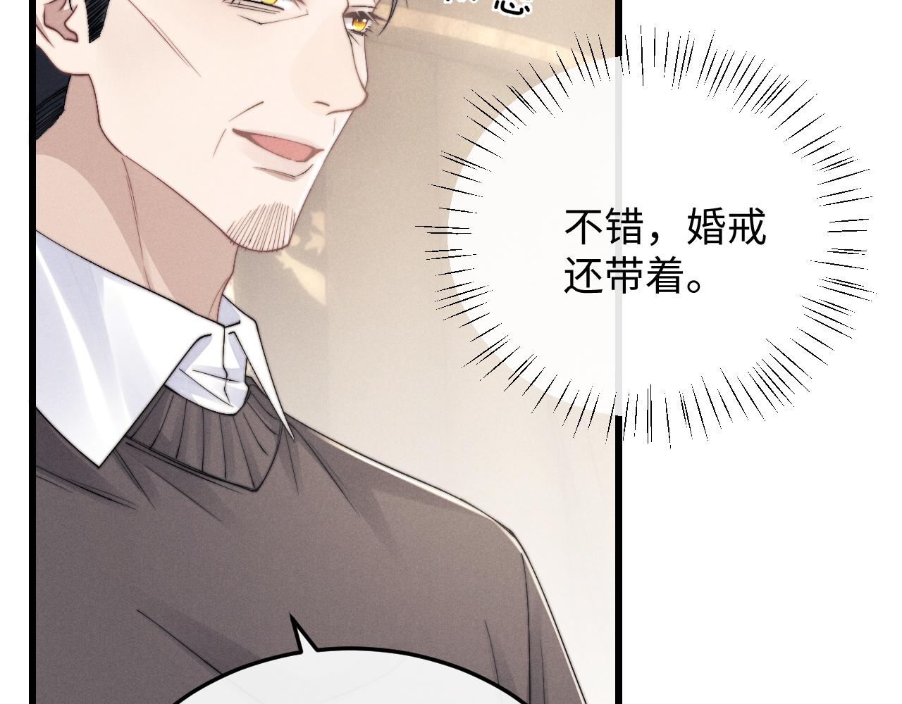 第16话 来自父亲的压迫49