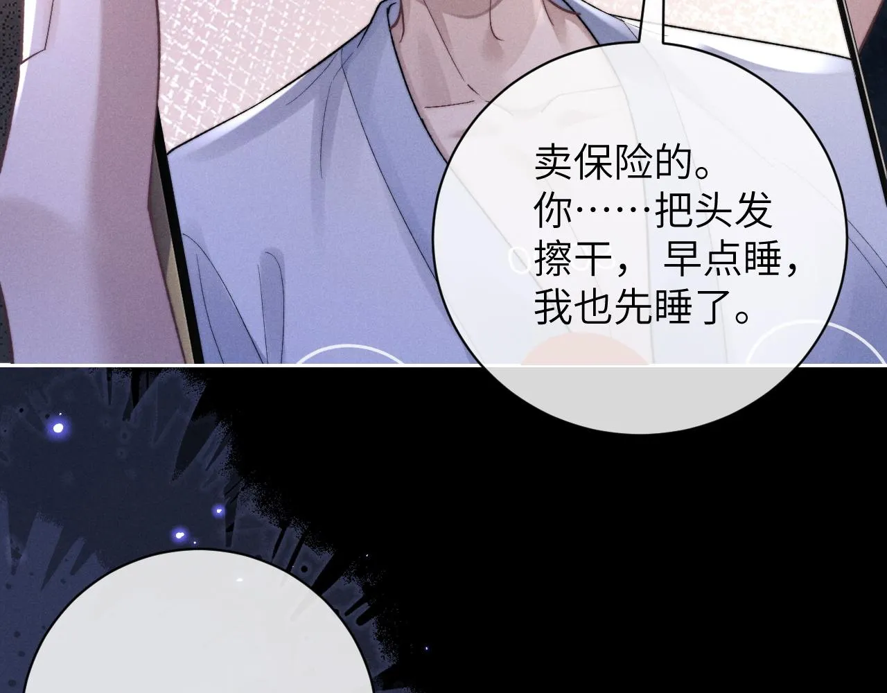 第51话 小狮子会说些什么？25