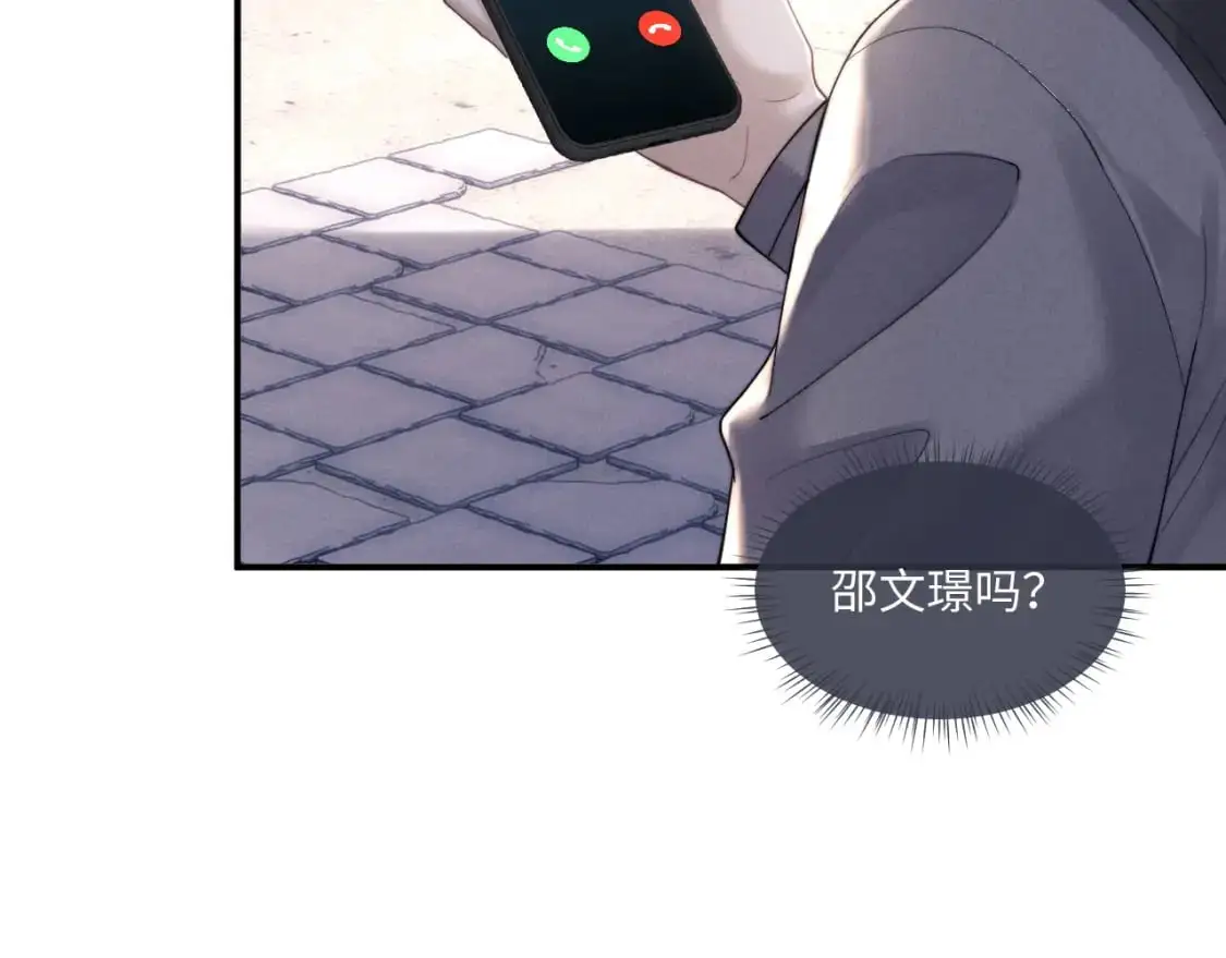 第86话45