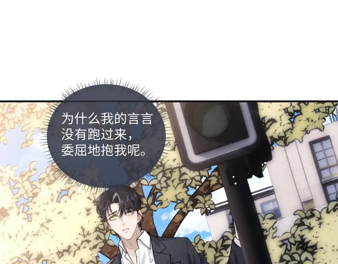 第84话69