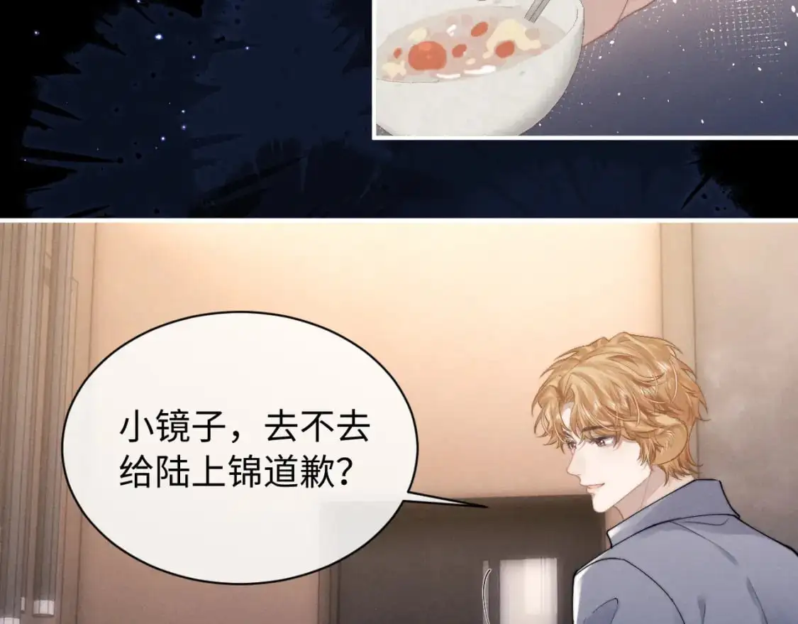 第71话 醒悟7