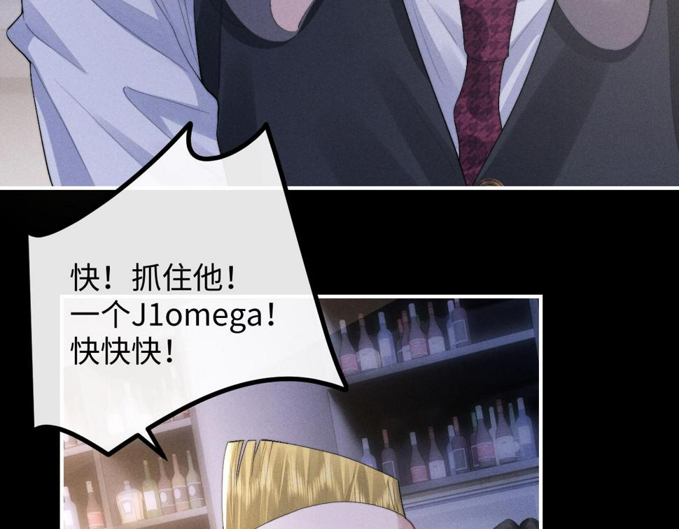 第37话 战斗垂耳兔！63