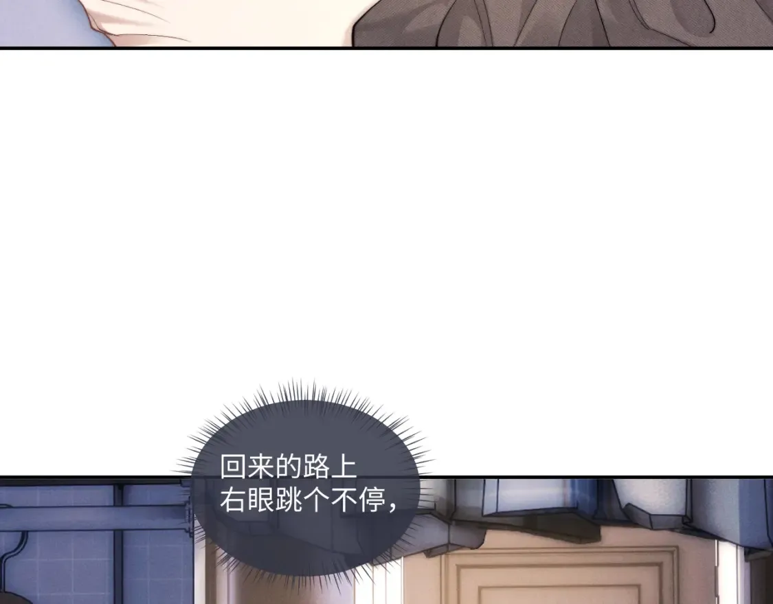 第92话9