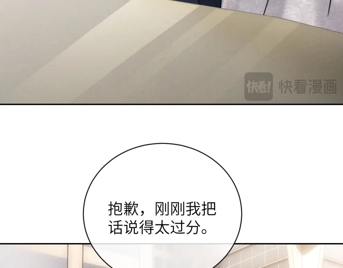 第56话 出乎意料的结果72